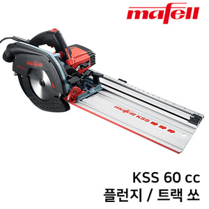 KSS60 cc 크로스 컷팅 시스템 플런지쏘 / 트랙쏘